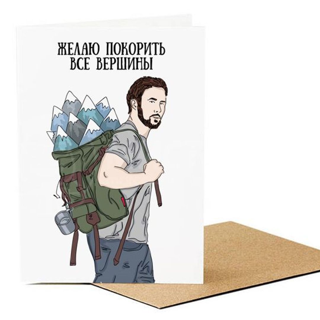 Желаю дерзких планов и идей вершин к которым